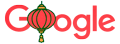 Tết Trung thu 2022